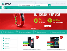 Tablet Screenshot of ktc.ua