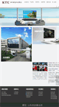 Mobile Screenshot of ktc.cn