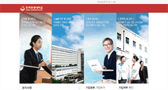 Desktop Screenshot of intern.ktc.ac.kr