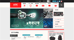Desktop Screenshot of ktc.jp